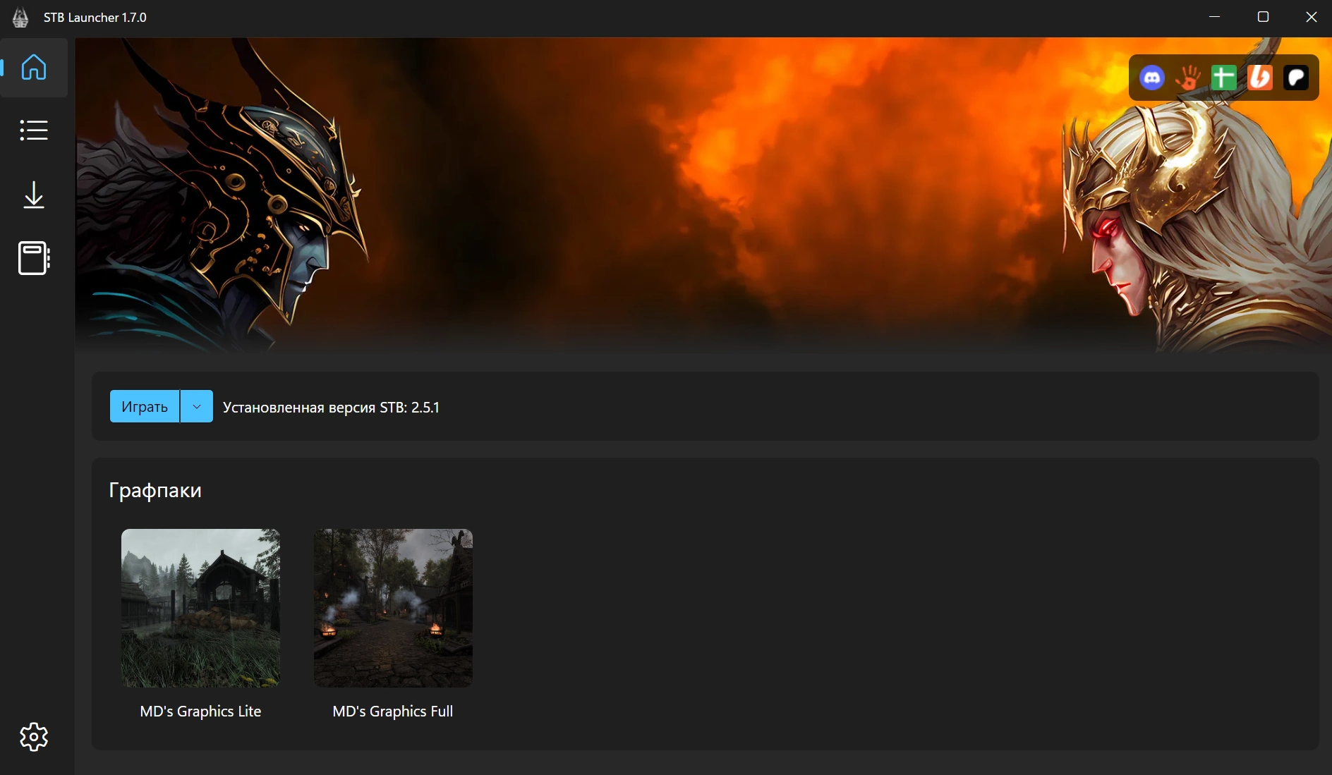STB Launcher image